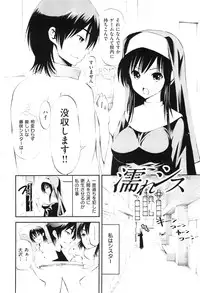 [Yahiro Pochi] Lovematio