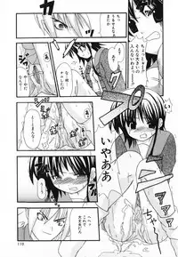 [Shiira Sara] LOVE & PEACE