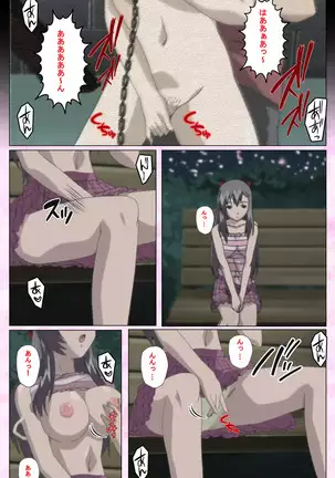 Osananajimi to dokyusei Kanzenban