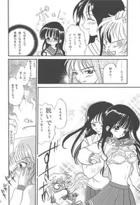 (C57) [PLUM (Kisaragi Kanna)] MILKY SELECTION (To Heart, White Album)