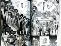 [Kurashina Ryou, Kobayashi Takumi] Itsuka Kachigumi! 1 | 胸懷大志 1 [Chinese]