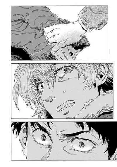 Boku ga Kimi o Korosu made | 直到将你杀死 Ch. 1-7