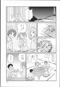 [John K. Pe-ta] Kiseki no Ana