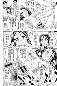 [Anthology] Niji "Lo" 1-nensei [Chinese] [風雲漢化] [Digital]