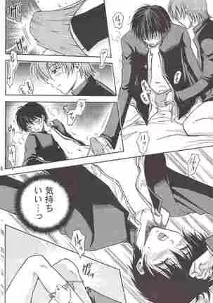 （少年激空間）少年鑑09