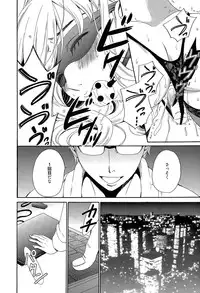 Manga Bangaichi 2015-05