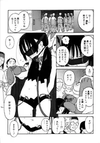 [Shinkaida Tetsuyarou] Joshi Show - Little Girl Show