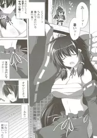 [odin (Kurokawa IZUMI)] odin Soushuuhen 2 (Touhou Project)