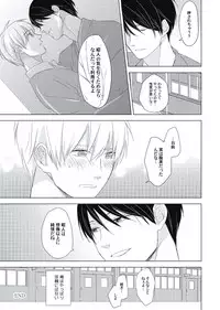 [ko] Cherry to Skirt - Cherry and Skirt [Digital]