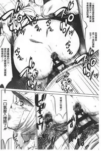 Gouyoku Sokusin Kabusikigaisya Ue