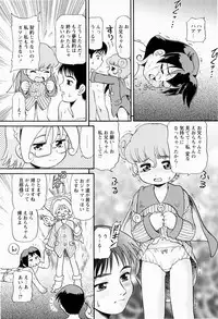 [Minion] Shoujo Chouai Choukyou