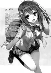 (COMIC1☆10) [MUGENKIDOU A (Tomose Shunsaku)] Enko-sei! [English] [NT]