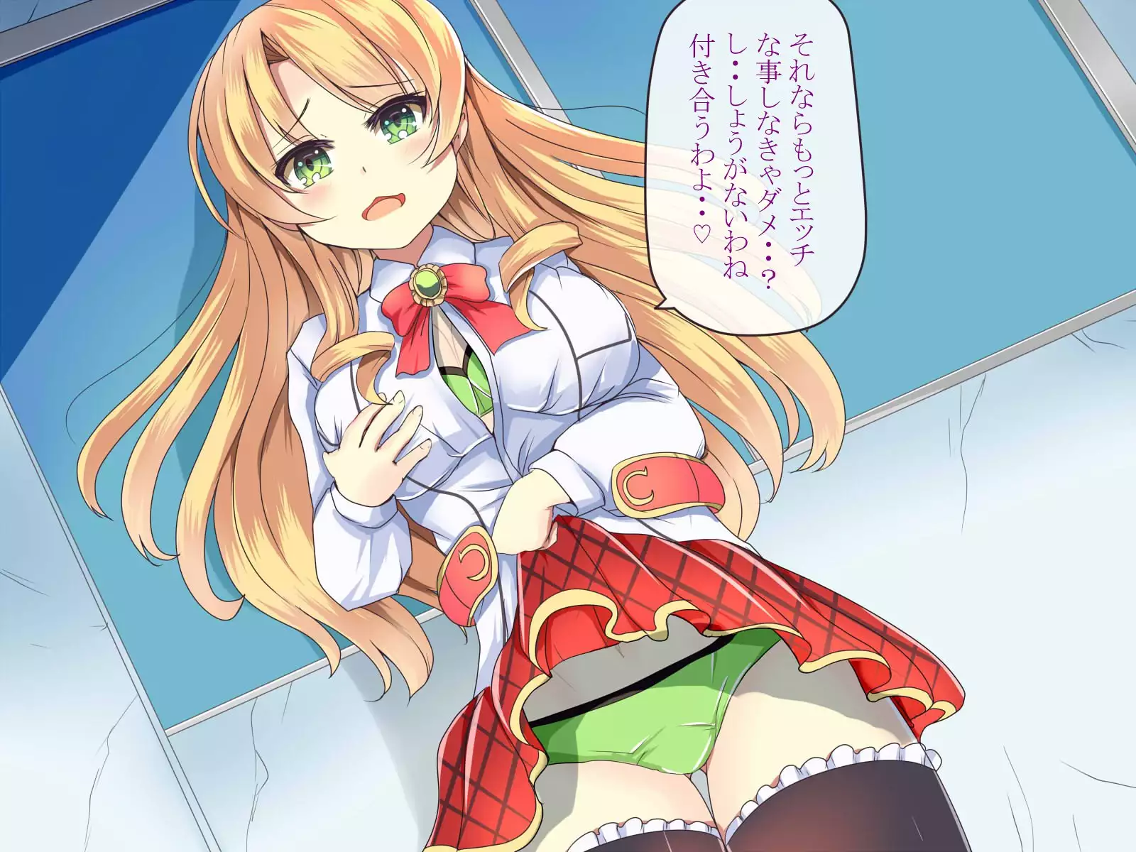 ツンツンお嬢様と淫魔の恋