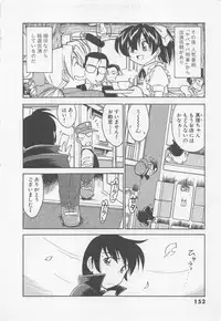 [Charlie Nishinaka] Down Town POPS