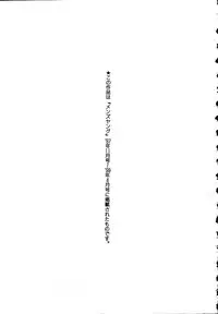 [Onikubo Hirohisa] Kurayami no Yuugi 1