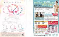 Zettai Renai Sweet 2012-10