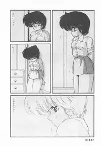 [Makuwa] Gomenne Mina-chan 1