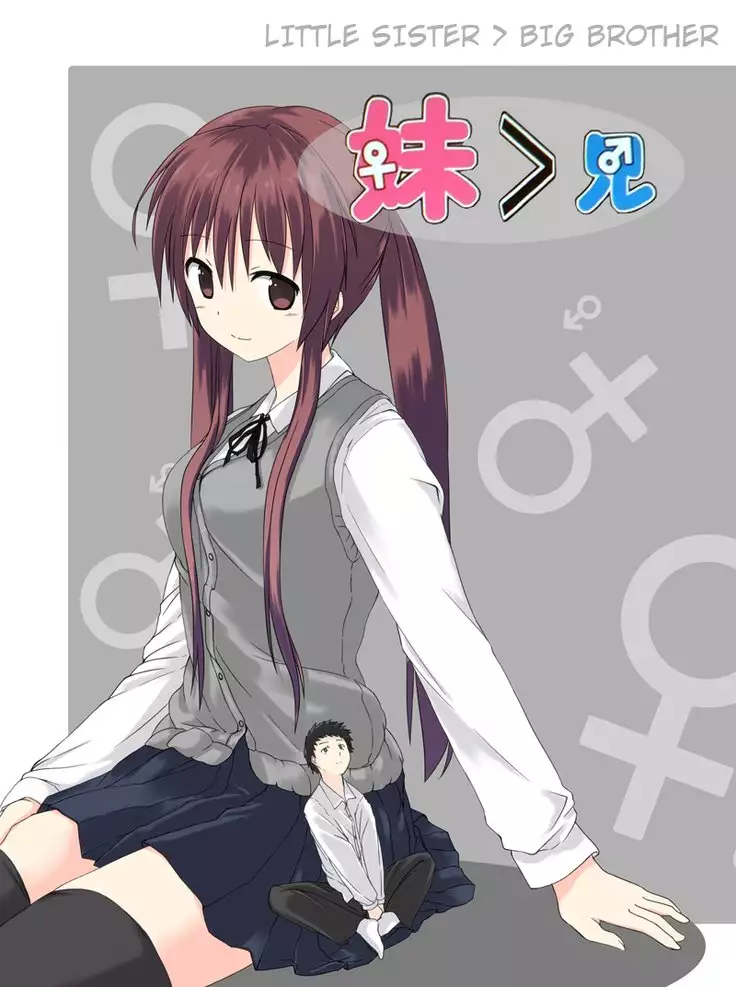 Imouto > Nii | Little Sister > Big Brother 1-3