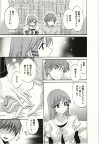 [Pon Takahanada] Choco Pa! vol.02