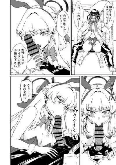 Bunny na Toki-chan desu