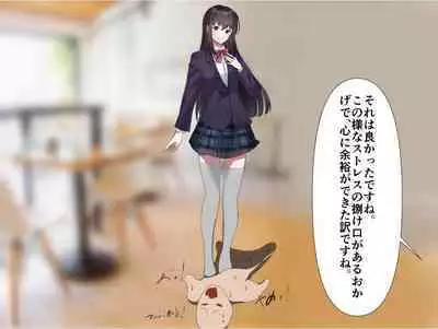 Imomushi Ningen Cafe