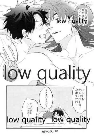 (Dai 31-ji ROOT4to5) [Chibau (Maripaka)] Omegaverse Shoshinsha no Sainan na Ichinichi (Fate/Grand Order)