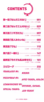 [Dobato] Shoujo to Gang to Aoi Yoru [English] [biribiri]