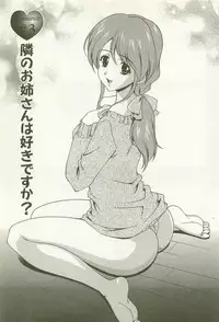 [Matsuzawa Kei] Ranman Fechi Romance - Glorious Fetish Romance