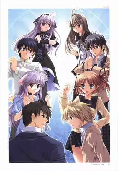 Concerto Note Visual Guide Book