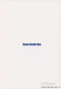 (C92) [Seven deadly sins (homu)] Mizu no Megami-sama no Junan (Kono Subarashii Sekai ni Syukufuku o!)