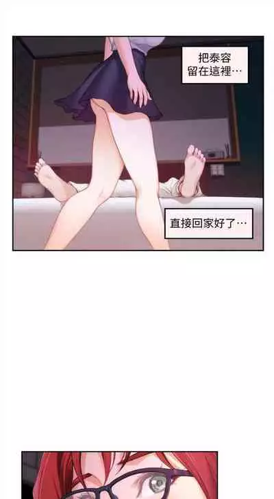 （周4）S-Mate 1-30 中文翻译（更新中）