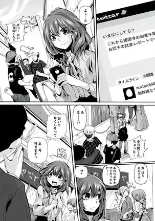 Otona no Houdou Bangumi ~Joshi Anno to Issho~ Vol. 1-3