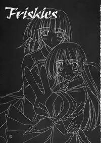 [NECORO-GIRL (Naipeta) Friskies (School Rumble)