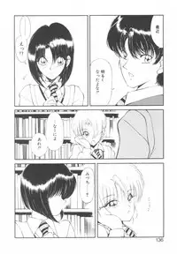 [Fujisaki Makoto] Jugonji Hyourei no Shou