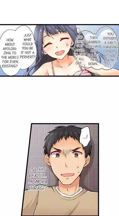 Ren Arisugawa Is Actually A Girl