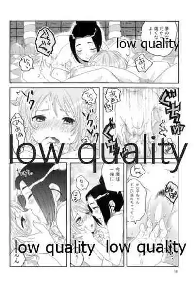 お姫様のおやつ