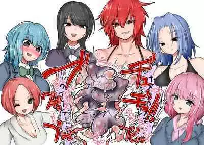 Gathering Group Kantama Lynch JK’s4