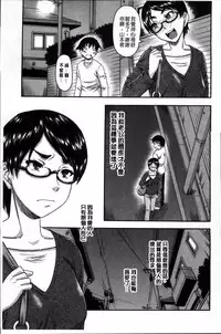 [Narushima Godou] Tonari no H na Onee-san [Chinese]