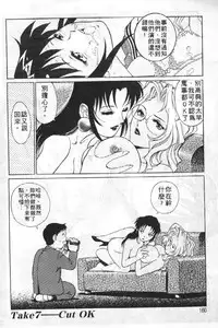 [Yanagawa Rio] AV Cine Club | AV劇情俱樂部 [Chinese]