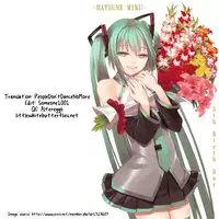 (C82) [yunte (Shoutarou)] Doushiyoumo Naku Jikan Gire Hon. | Hopelessly Out of Time Book. (VOCALOID) [English] =LWB=