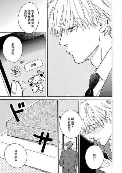 Lonely Playground 1-9