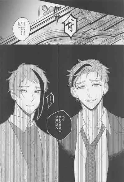 Okubyoumono ni Yoroshiku