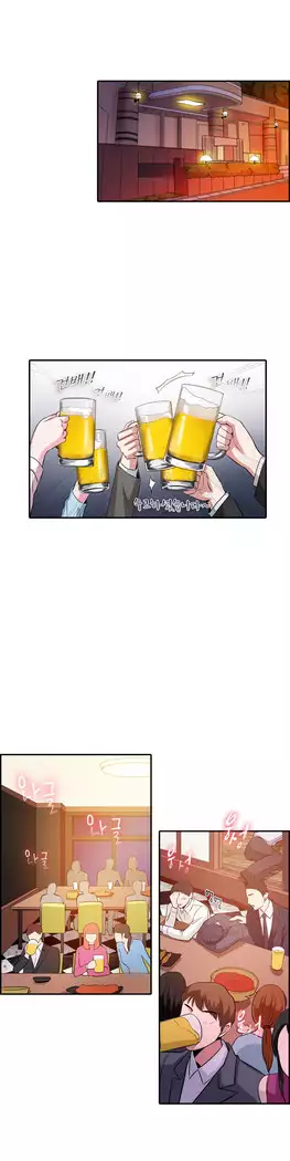 My Own Consolation Time Ch.1-14