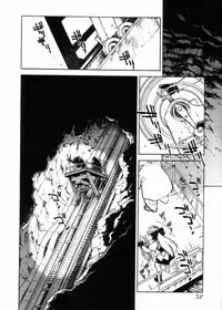 [Shibata Masahiro] Sarai Vol.10