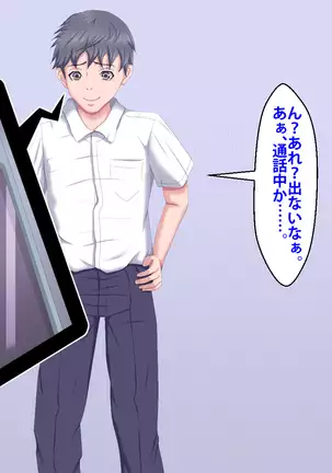 Boku o Ijimeteita Kuzuo ni Kanojo o Netoraremashita.