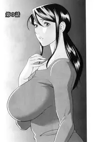 [Takasugi Kou] Ingi no Hate 1 [English] [desudesu]