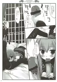 (COMIC1☆4) [D.N.A.Lab. (Miyasu Risa)] Classic 4 (Various)
