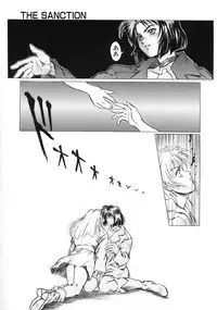 [Kasukabe Hazime] A BAND APART