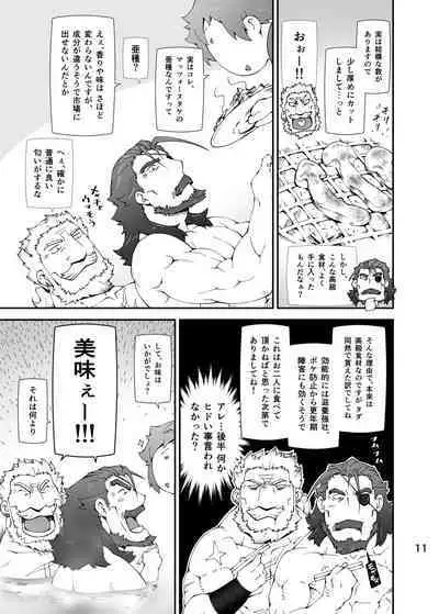 GOOD LOVE-RU DARKNESS