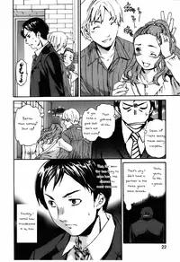 [Cuvie] Hoshigari! Ch.2 [English]